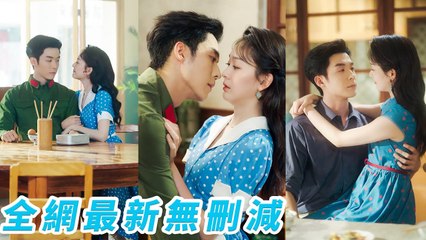 Reborn, she stopped pushing away CEO hubby. Warmed him, is now treasured&adored