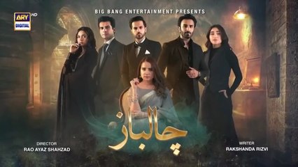 Chaalbaaz Episode 22 | 01 November 2025 | Saniya Samshad | Zoha Tauqeer | Emaan khan