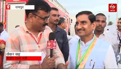 छत्तीसगढ़ रजत महोत्सव: केंद्रीय राज्य मंत्री तोखन साहू से खास बातचीत, कहा- चुनौती को अवसर में बदलेंगे, हमने बनाया है, हम ही संवारेंगे