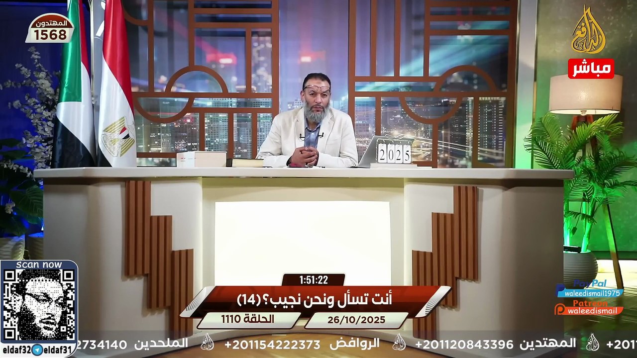وليد إسماعيل 1110 الدافع يتحدى كل معممي الشيعة… من يجرؤ على المناظرة؟ #وليد_إسماعيل
