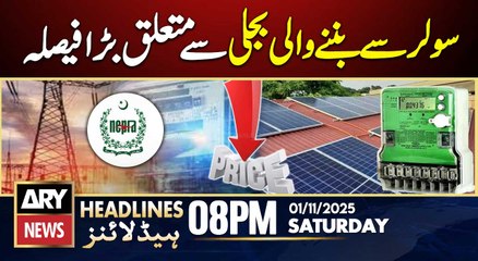 NEPRA revisits solar units' buyback rate to fix at Rs 10 || ARY News 8 PM Headlines || 1st Nov 2025