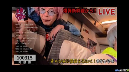 Bullet Train Explosion – Full Movie Dubbed Hindi