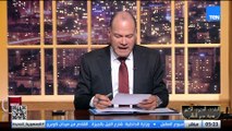 مصر على موعد مع التاريخ..  شاهد كيف احتفت الصحف العالمية بافتتاح المتحف المصري الكبير
