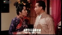 烹夫 (My better half)｜林義雄導演｜李月仙｜葉先兒｜於芷蔚｜黃韻材｜粵語中英字幕｜1993