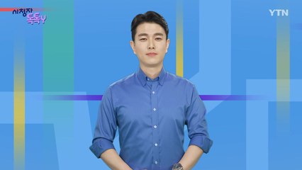 [11월 2일 시청자 비평 플러스] 시청자 톡톡Y / YTN