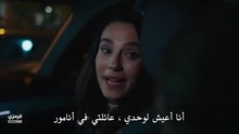 مسلسل انا امها الحلقة 2 مترجم