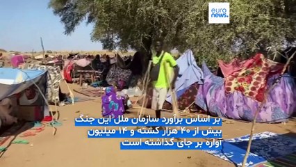 مجله خبری| ۱۰ آبان ۱۴۰۴ (۱ نوامبر ۲۰۲۵) - شامگاهی