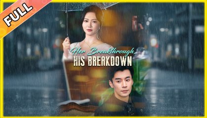 Her Breakthrough, His Breakdown - Full (2025)