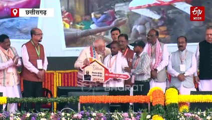 राज्योत्सव 2025: पीएम आवास योजना के हितग्राहियों को मोदी ने सौंपा पक्का मकान