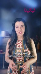 مجموعة Khaite ربيع وصيف 2026