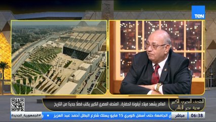 د جمال شقرة يكشف سر لأول مرة: عدونا كان عايز يصبغ سور المتحف بصبغة يهودية وتم طرد هذه الشركة