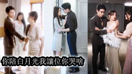 She caught her fiancé with her sister,beat them,broke the engagement, and married his powerful uncle