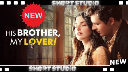 [TOP MOVIE] His Brother, My Love! #sereal+ #Shortstudio