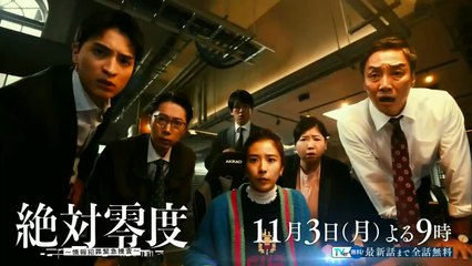 土曜プレミアム2025年日11月1日 劇場版ラジエーションハウス