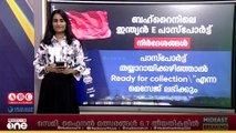 ഇന്ത്യൻ ഇ- പാസ്പോർട്ട് ഇനി ബഹ്റൈനിലും ലഭ്യമാകും; എങ്ങനെയെന്നല്ലേ? അറിയേണ്ടതെല്ലാം | Passport