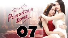 Poisonous Love (2025) EP 7 ENGSUB