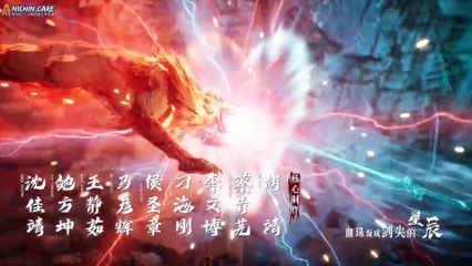 Donghuaid_Supreme Above The Sky Episode 39 [1080p]