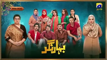 Bahar Nagar Episode 72 - [Eng Sub] - Hina Dilpazeer Khan - Javeria Saud - Hammad Farooqui - बहार नगर - 1st November 2025 - बहार नगर एपिसोड 72 - बहार नगर पुरा एपिसोड