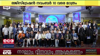 മീഡിയവൺ മബ്റൂഖ് ഗൾഫ് ടോപ്പേഴ്സ്; സൗദിയിലെ മൂന്നിടങ്ങളിൽ ഈ മാസം