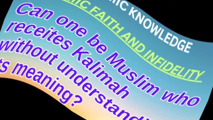 Can one be Muslim who recites Kalimah without understanding its meaning?