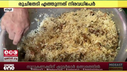 അബ്ദൂക്കാന്റെ ബിരിയാണി....എന്റെ പൊന്നോ പ്രവാസി ഹോട്ടലിൽ അയിനാണ് തിരക്ക്‌ | Biriyani | Tirur