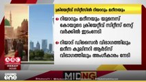 റിയാദും മദീനയും യുനെസ്‌കോയുടെ ക്രിയേറ്റീവ് സിറ്റീസ് നെറ്റ്‍വർക്കിൽ ഇടം പിടിച്ചു