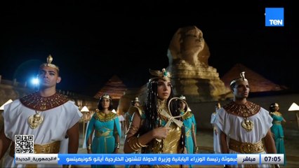 كأنهم ملوك من زمن الفراعنة🤴..  مشاهد تبهرك في بداية حفل افتتاح المتحف المصري الكبير