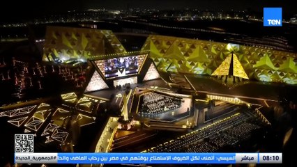 كلمة الرئيس السيسي خلال احتفالية المتحف المصري الكبير