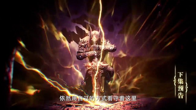 Throne Of Seal E184 Preview