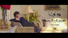 مسلسلنا حلقه ٢٨