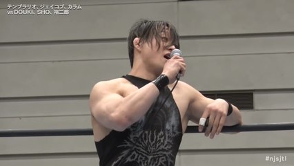 Callum Newman, Jakob Austin Young & Templario vs. DOUKI, SHO & Yujiro Takahashi: NJPW Super Junior Tag League 2025 Day 8 (11/1/2025）