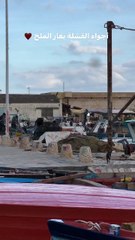 Ghar El Melh bizerte