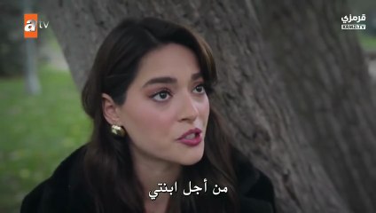 مسلسل الغريب في المرأة الحلقة 5 مترجمة