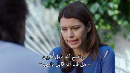 مسلسل انتقام الحلقة 16 مترجمة الموسم الاول