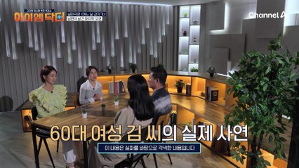치매 증상을 보이기 시작한 어머니, 아들에게 짐이 되기 싫었던 사연...