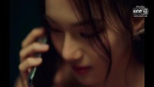 คลั่ง รัก นักโทษ ตอนที่ 1 (EP.1) วันที่ 1 พฤศจิกายน 2568