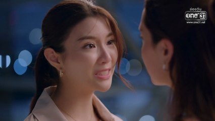 พิษรัก ตอนที่ 7 (EP.7) วันที่ 1 พฤศจิกายน 2568