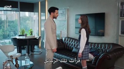 مسلسل ورود وذنوب الحلقة 4 مترجمة