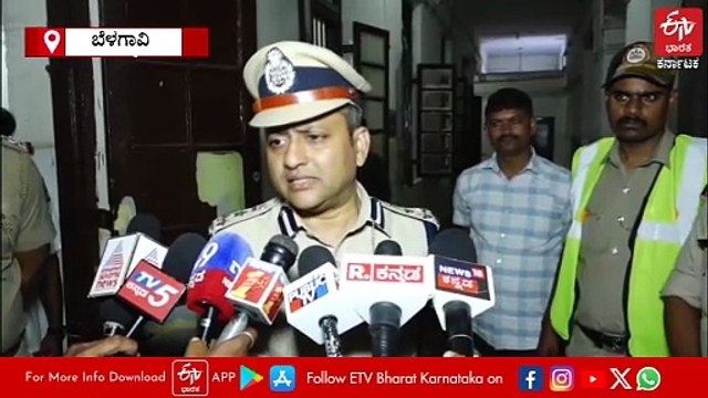 ಬೆಳಗಾವಿಯಲ್ಲಿ ರಾಜ್ಯೋತ್ಸವ ಮೆರವಣಿಗೆ ವೇಳೆ ಚಾಕು ಇರಿತ: ಐವರಿಗೆ ಗಾಯ