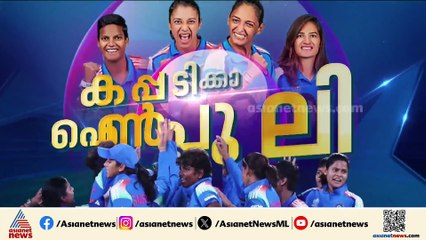 പുതുചരിത്രം പിറക്കുമോ ? വനിത ലോകകപ്പില്‍ ഇന്ന് ഇന്ത്യ-ദക്ഷിണാഫ്രിക്ക കലാശപ്പോരാട്ടം