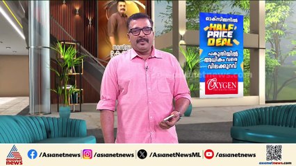 എറണാകുളം - ബെംഗളൂരു വന്ദേഭാരത് നവംബർ 7 മുതൽ സർവീസ് ആരംഭിക്കും | Innariyan 02 NOV 2025