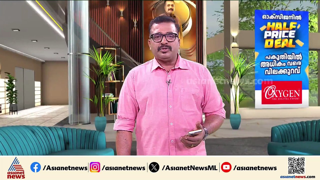 കൊച്ചിയിൽ അമീബിക് മസ്തിഷ്ക ജ്വരം; ലക്ഷദ്വീപ് സ്...