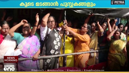 സെക്രട്ടറിയേറ്റ് മുന്നിലെ ഗ്രന്ഥശാല ; ആശാവർക്കർമാരുടെ സമരം അവസാനിക്കുന്നു