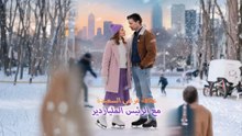علاقة غرامي السعيدة مع الرئيس الملياردير