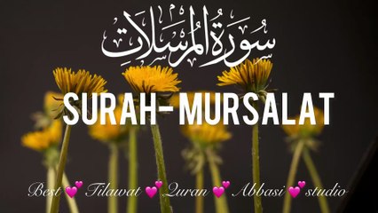 📖 Surah Al-Mursalat (سورۃ المرسلات) – YouTube Optimization Pack
