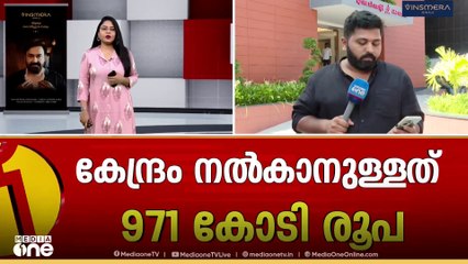 സംസ്ഥാനത്തിനുള്ള SSK ഫണ്ട് തടഞ്ഞ് കേന്ദ്രം