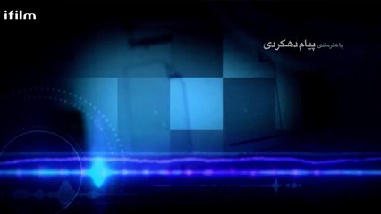 Gando Season 02 | Iranian Tv Series | Episode 03 | English Subtitles |