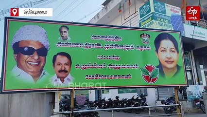 செங்கோட்டையன் Vs எடப்பாடி பழனிசாமி: இபிஎஸ் படத்தை அகற்றிய கேஏஎஸ்!