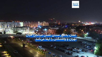 مجله خبری| ۱۱ آبان ۱۴۰۴ (۲ نوامبر ۲۰۲۵) - بامدادی