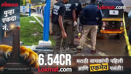 गँगवॉर  पाठलाग करुन ६ गोळ्या झाडल्या मेल्याची खात्री करण्यासाठी काय केलं